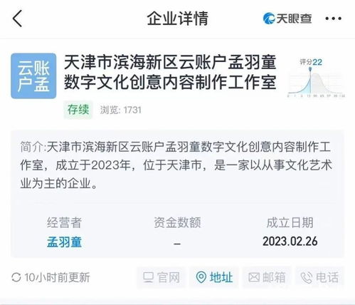 格力回應孟羽童被開除 內部管理調整下的數字內容制作服務變化