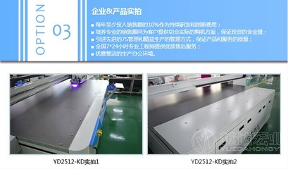 3D大理石紋彩印機價格、批發與供應全解析